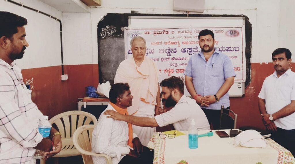 ಕಣ್ಣು ಜೋಪಾನವಾಗಿ ಕಾಪಾಡಿಕೊಳ್ಳಿ :ಡಾ.ಪ್ರಭುಸಾರಂಗದೇವ ಶ್ರೀ