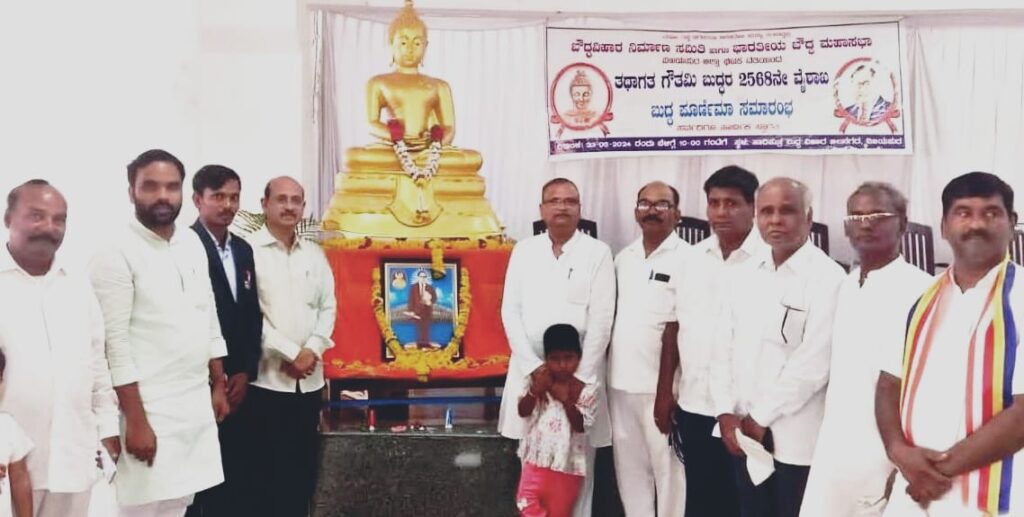 ಬೌದ್ಧ ಧಮ್ಮ ಉಳಿವಿಗೆ ಉಪಾಸಕರ ಮೇಲೆ ದೊಡ್ಡ ಜವಾಬ್ದಾರಿ :ಜೆ.ಎಸ್.ಪಾಟೀಲ