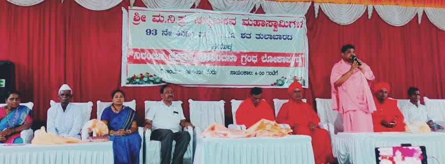 ಜನಪದ ಸಾಹಿತ್ಯಕ್ಕೆ ಮಾರುಹೋದ ವಿದೇಶಿಯರು :ಶಿವಪ್ರಕಾಶ ಶ್ರೀ