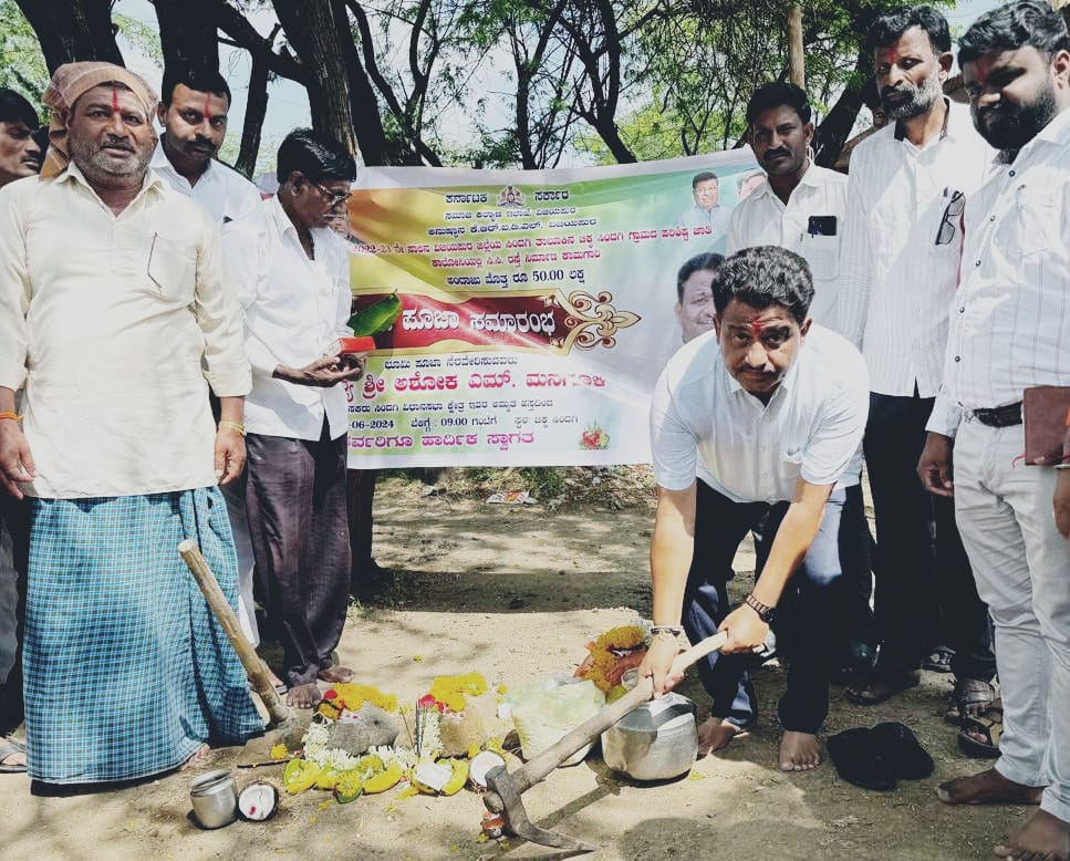 ಚಿಕ್ಕಸಿಂದಗಿ: ರಸ್ತೆ ಕಾಮಗಾರಿಗೆ ಶಾಸಕ ಮನಗೂಳಿ ಭೂಮಿಪೂಜೆ