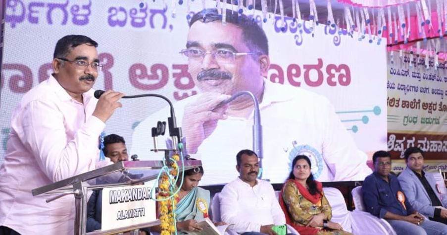 ’ಓದುವ ತುಡಿತ ನನ್ನನ್ನು ಇಲ್ಲಿಯವರೆಗೆ ತಂದು ನಿಲ್ಲಿಸಿದೆ’