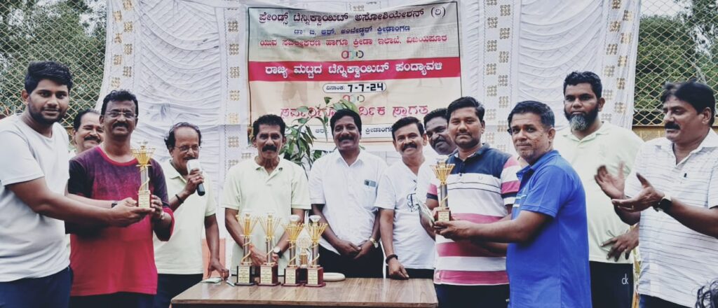 ಕ್ರೀಡಾಭಿಮಾನಿಗಳ ಮನಸೂರೆಗೊಂಡ ಟೆನಿಕ್ವೈಟ್ ಪಂದ್ಯಾವಳಿ