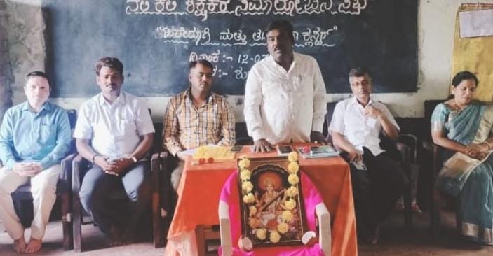 ನಲಿ ಕಲಿ ಶಿಕ್ಷಣ ಮಕ್ಕಳಿಗೆ ಭದ್ರ ಬುನಾದಿ :ಶ್ರೀಧರ ನಡುಗಡ್ಡಿ