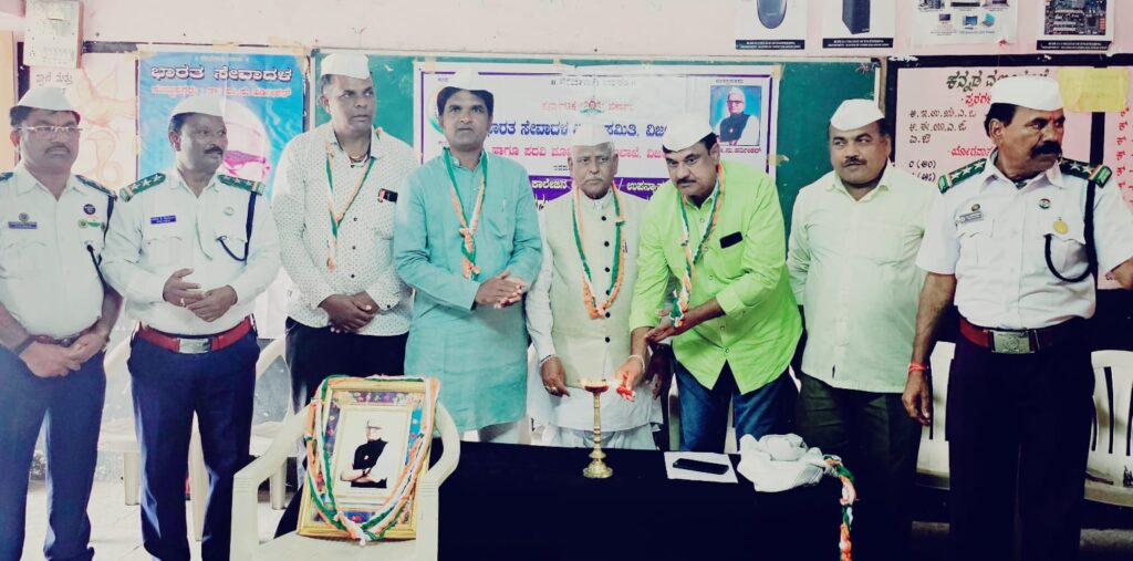 ಭಾರತ ಸೇವಾದಳದ ಕಾರ್ಯ ಶ್ಲಾಘನೀಯ :ಡಾ.ಜಾಧವ