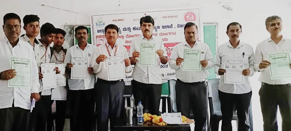 ಡೆಂಘೀ ವಿರೋಧಿ ಮಾಸಾಚರಣೆ ಹಾಗೂ ಜಾಗೃತಿ ಕಾರ್ಯಕ್ರಮ