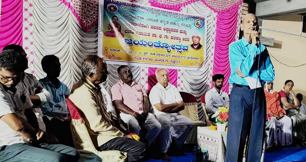 ಕನ್ನಡದ ತೇರು ಎಳೆವ ಅವಕಾಶ ಸಿಕ್ಕಿದ್ದು ನನ್ನ ಸೌಭಾಗ್ಯ :ಕಾಮರಾಜ