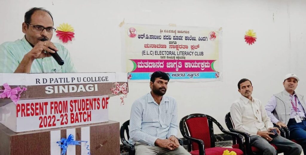 ಚುನಾವಣಾ ಭಾಗವಹಿಸುವಿಕೆಯಿಂದ ಸಂಸ್ಕೃತಿಗೆ ಬಲ :ಪ್ರಾ.ಸಿಂಗನಳ್ಳಿ