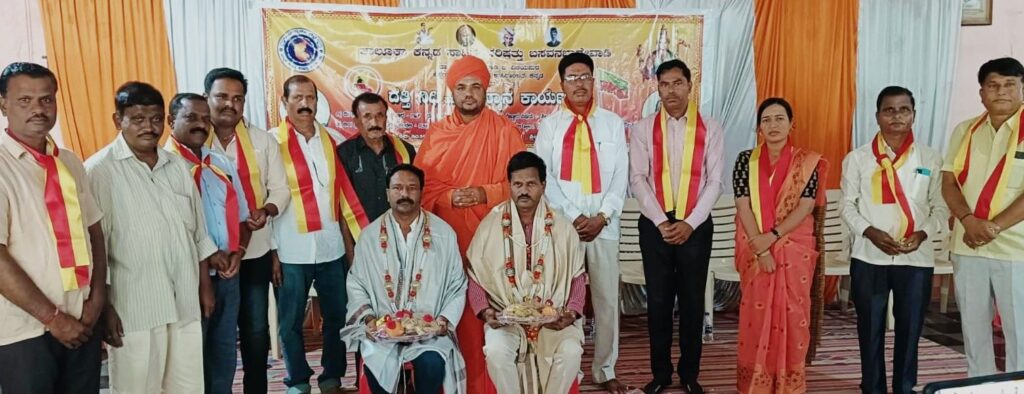 ಕನ್ನಡದ ಅಸ್ಮಿತೆ ಮೂಡಿಸುತ್ತಿರುವ ಕಸಾಪ :ಸಿದ್ದಲಿಂಗ ಸ್ವಾಮೀಜಿ