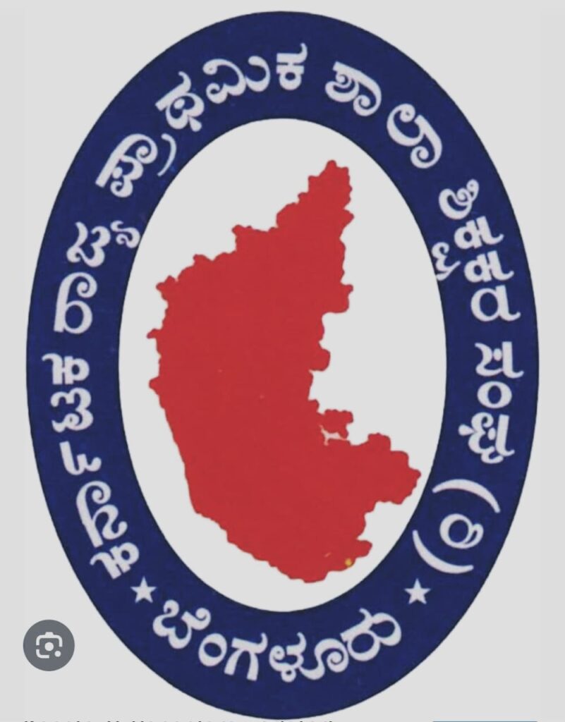 ಹೋರಾಟದಲ್ಲಿ ಪಾಲ್ಗೊಳ್ಳಲು ಬೆಂಗಳೂರಿಗೆ ಹೊರಟ ಶಿಕ್ಷಕರು