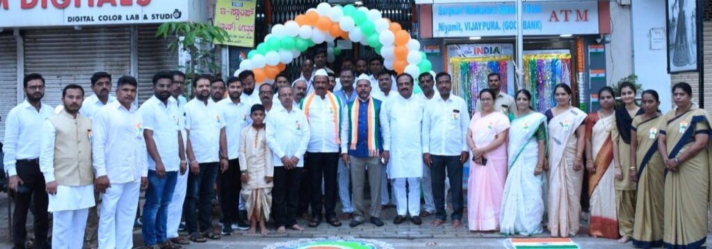 ಜಿಓಸಿಸಿ ಬ್ಯಾಂಕ್ ವತಿಯಿಂದ ಸ್ವಾತಂತ್ರ್ಯ ದಿನಾಚರಣೆ