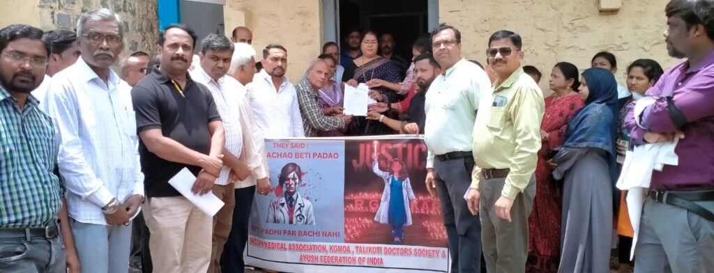 ಕೊಲ್ಕತ್ತಾ ವೈದ್ಯೆ ಅತ್ಯಾಚಾರ ಖಂಡಿಸಿ ಬೃಹತ್ ಪ್ರತಿಭಟನೆ