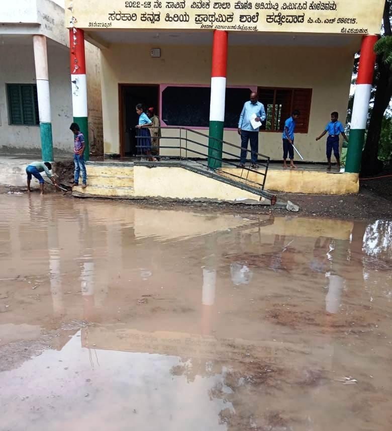 ಶಾಲಾ ಆವರಣದಲ್ಲಿ ಮಳೆ ನೀರು ಸಂಗ್ರಹ :ಮಕ್ಕಳ ಪ್ರವೇಶಕ್ಕೆ ಅಡ್ಡಿ