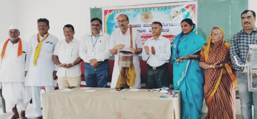 ಭಾರತದ ಘನತೆಗೆ ಜಾನಪದವೇ ಮೂಲ :ಬಾಪುಗೌಡ