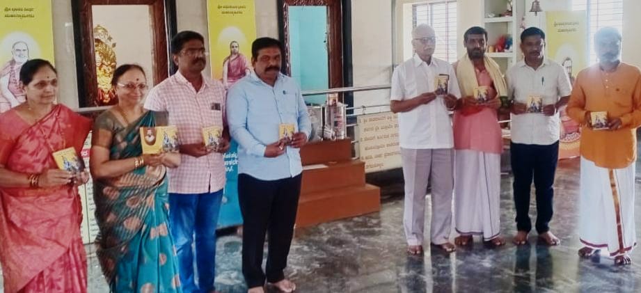 ಭಗವದ್ಗೀತಾ ಅಭಿಯಾನದ ಪ್ರಶಿಕ್ಷಣ ವರ್ಗ