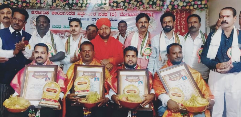 ’ಉದಯರಶ್ಮಿ’ ವರದಿಗಾರ ಚೇತನ ಶಿವಶಿಂಪಿ ಗೆ ಪ್ರಶಸ್ತಿ