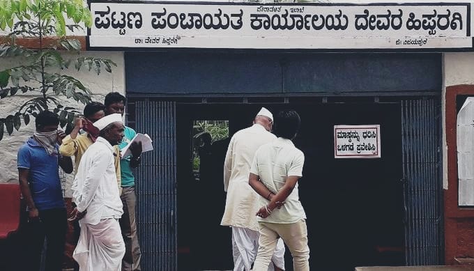 ಸೆ.೬ರಂದು ಪಪಂ ಅಧ್ಯಕ್ಷ-ಉಪಾಧ್ಯಕ್ಷ ಸ್ಥಾನಕ್ಕೆ ಚುನಾವಣೆ