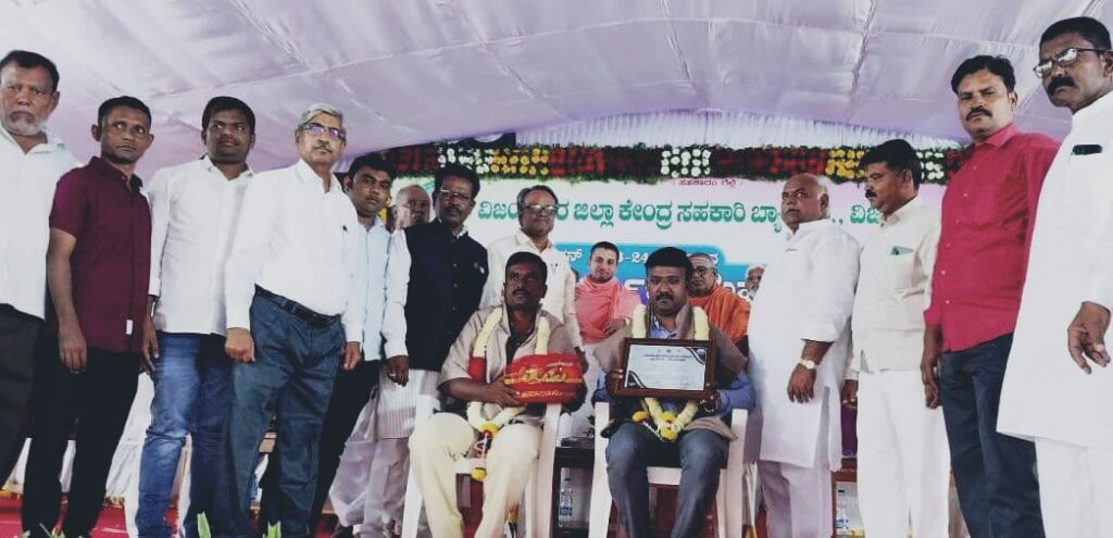 ಬಾಗವಾನ ಅಲ್ಪ ಸಂಖ್ಯಾತರ ಪತ್ತಿನ ಸಹಕಾರ ಸಂಘಕ್ಕೆ ಪ್ರಶಸ್ತಿ