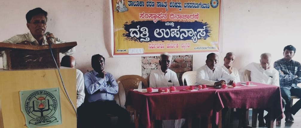 ಶರಣರ ಸಂದೇಶ ಸಮಾಜಕ್ಕೆ ಮುಟ್ಟಿಸುವಲ್ಲಿ ಶಸಾಪ ಕೊಡುಗೆ ಅಪಾರ