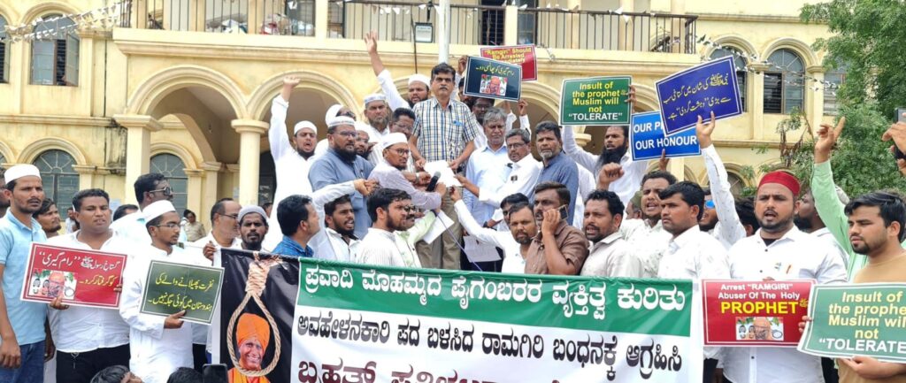 ಸ್ವಾಮೀಜಿ ವಿರುದ್ದ ಕಾನೂನು ಕ್ರಮಕ್ಕೆ ಆಗ್ರಹಿಸಿ ಮುಸ್ಲಿಂ ಪೋರಂ ಪ್ರತಿಭಟನೆ