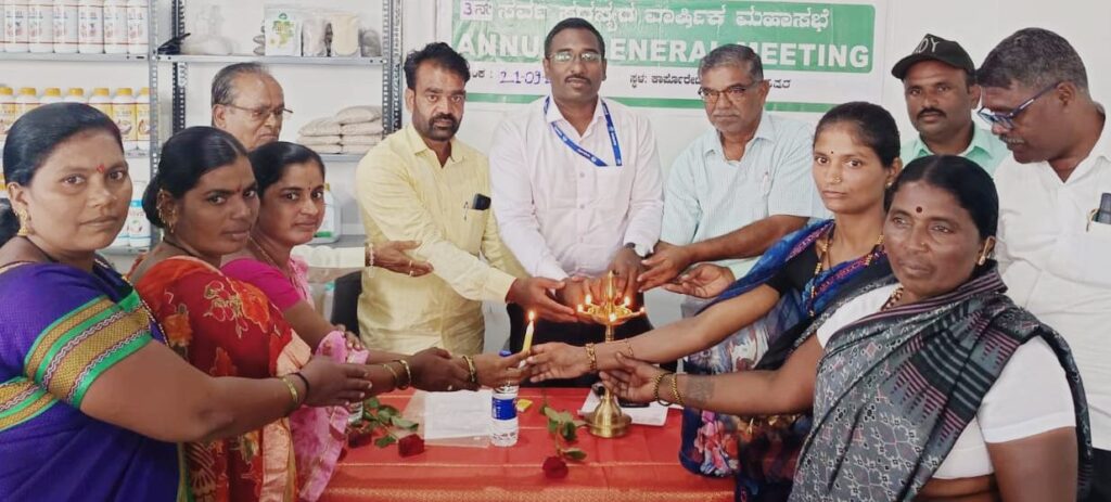 ಗ್ರಾಮೀಣ ರೈತ ಉತ್ಪಾದಕರ ಕಂಪನಿಯ ವಾರ್ಷಿಕ ಸರ್ವ ಸದಸ್ಯರ ಸಭೆ
