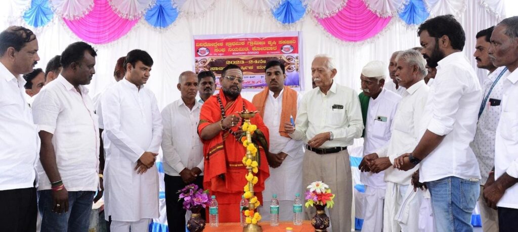 ಸಹಕಾರಿ ಸಂಘಗಳು ರೈತ ಸಮುದಾಯಕ್ಕೆ ಆಧಾರಸ್ತಂಭ