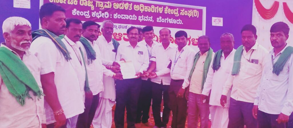ಗ್ರಾಮ ಲೆಕ್ಕಾಧಿಕಾರಿಗಳಿಗೆ ಸ್ವಂತ ಸೂರು ಒದಗಿಸಲು ರೈತ ಸಂಘ ಆಗ್ರಹ