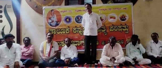 ಪಾರದರ್ಶಕವಾಗಿ ಸಮ್ಮೇಳನ ಸರ್ವಾಧ್ಯಕ್ಷರ ಆಯ್ಕೆ :ವಾಲಿಕಾರ