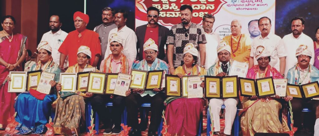 ಪರಮೇಶ್ವರ ಗದ್ಯಾಳ ಗೆ ಅತ್ಯುತ್ತಮ ಶಿಕ್ಷಕ ಪ್ರಶಸ್ತಿ ಪ್ರದಾನ