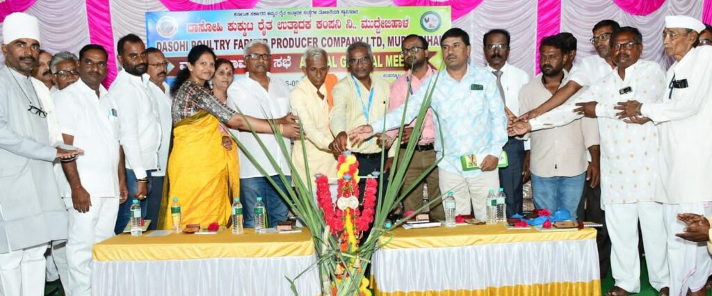 ಕೃಷಿಕರ ಸುಸ್ಥಿರ ಬದುಕಿಗೆ ಸಾಮೂಹಿಕ ಕೃಷಿಯೊಂದೆ ಪರಿಹಾರ