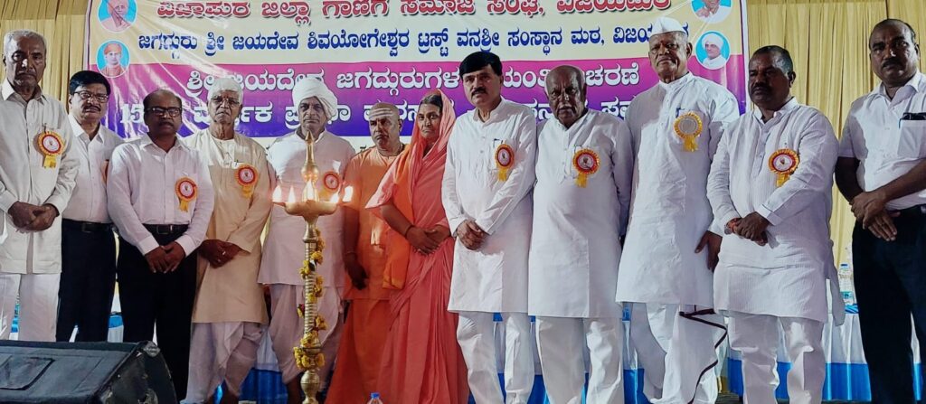 ಗಾಣಿಗ ಸಮಾಜದಲ್ಲಿ ಸಂಸ್ಕಾರ ಹಾಸುಹೊಕ್ಕಾಗಿದೆ :ಬೆಳ್ಳುಬ್ಬಿ
