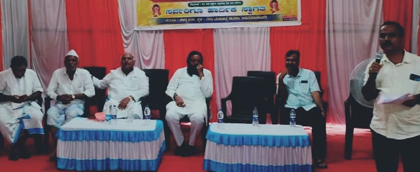 ಹರಾಜು ಪ್ರಕ್ರಿಯೆಯಿಂದ ರೂ. ೨೭೩.೭೦ ಲಕ್ಷ ಠೇವಣಿ ಸಂಗ್ರಹ