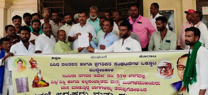 ತೆರವುಗೊಳಿಸಿದ ಶೆಡ್ ಕುಟುಂಬಗಳಿಗೆ ಪರಿಹಾರ ಕೋರಿ ಪ್ರತಿಭಟನೆ