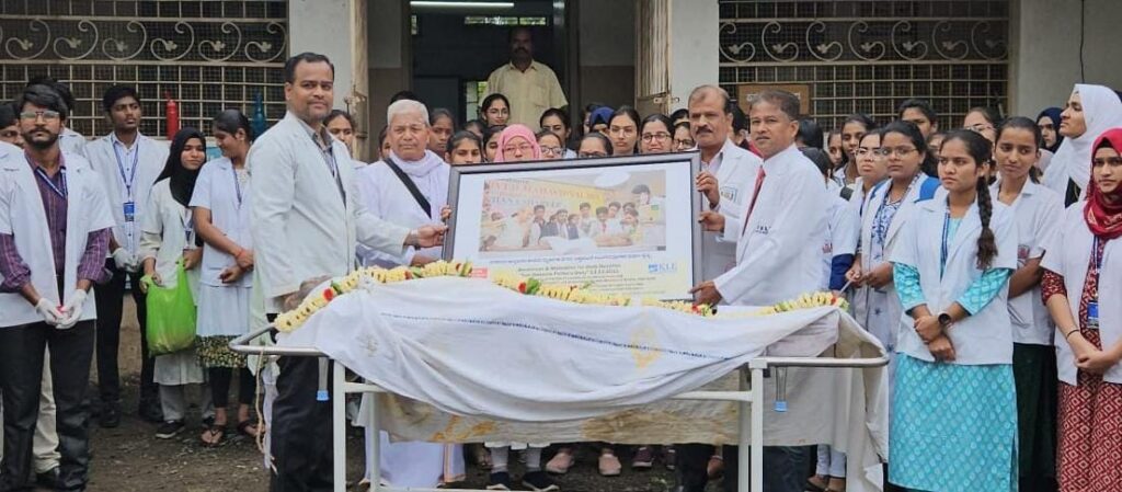 ವಿಜಯಪುರ: ಆಯುರ್ವೇದ ಮಹಾವಿದ್ಯಾಲಯಕ್ಕೆ ದೇಹದಾನ