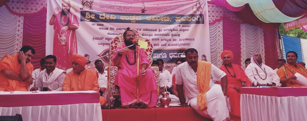 ಮಹಾತ್ಮರ ಸ್ಮರಣೆಯಿಂದ ಕಷ್ಟಗಳು ಪರಿಹಾರ :ಮಲ್ಲಿಕಾರ್ಜುನ ಶ್ರೀ