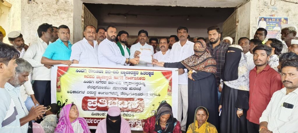 ಗೂಡಂಗಡಿಗಳ ತೆರವು ಕಾರ್ಯ ಖಂಡಿಸಿ ಬಿಜೆಪಿ ಪ್ರತಿಭಟನೆ