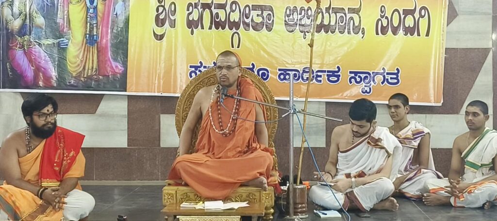 ಅತೃಪ್ತ ವಾತಾವರಣ ಹೋಗಲಾಡಿಸುವಲ್ಲಿ ಭಗವದ್ಗೀತೆ ಪ್ರಮುಖ ಪಾತ್ರ