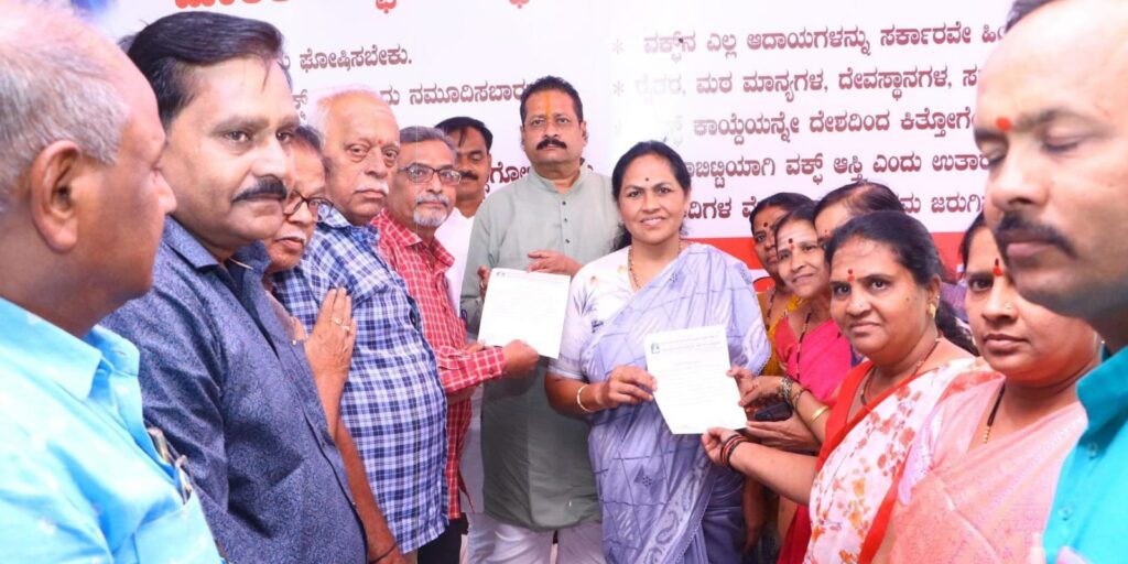 ಬಣಗಾರ ಸಮಾಜದಿಂದ ಧರಣಿಗೆ ಬೆಂಬಲ