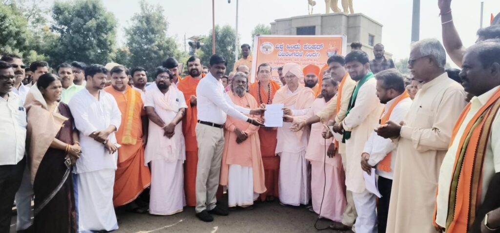 ನ್ಯಾಯ ದೊರಕುವವರೆಗೂ ಹೋರಾಟ :ಮಠಾಧೀಶರ ಗುಡುಗು