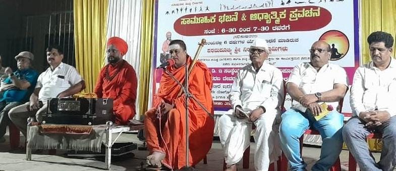 ಯೋಗದಿಂದ ದೈನಂದಿನ ಜೀವನ ಆನಂದಕರ :ನಿರಂಜನ ಶ್ರೀ