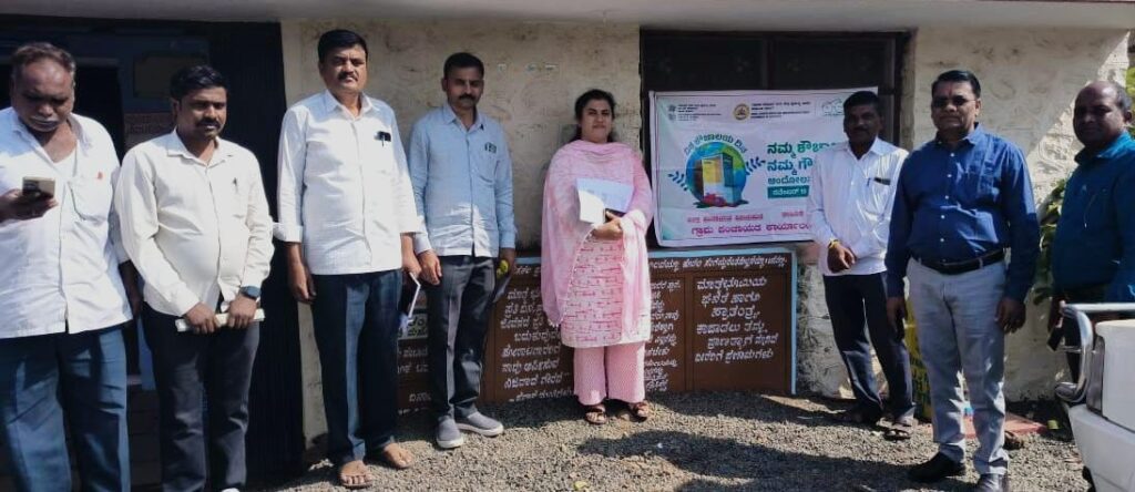ಪ್ರತಿಯೊಬ್ಬರೂ ಶೌಚಾಲಯ ಬಳಸಿ, ಬಹಿರ್ದೇಸೆ ಮುಕ್ತ ಗ್ರಾಮ ಮಾಡೋಣ | ಜಿ.ಪಂ ಯೋಜನಾ ನಿರ್ದೇಶಕ ಬಿ.ಎಸ್ ರಾಥೋಡ ಕರೆ