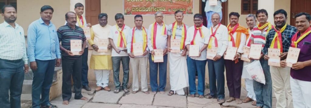 ಸಾಹಿತ್ಯ ಸಮ್ಮೇಳನದ ಆಮಂತ್ರಣ ಪತ್ರಿಕೆ ಬಿಡುಗಡೆ