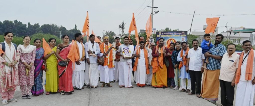 ಶ್ರೀ ಕ್ಷೇತ್ರ ಕೆಂಗೆರಿ ಮುರುಗೋಡಕ್ಕೆ ಭಕ್ತರ ಪಾದಯಾತ್ರೆ