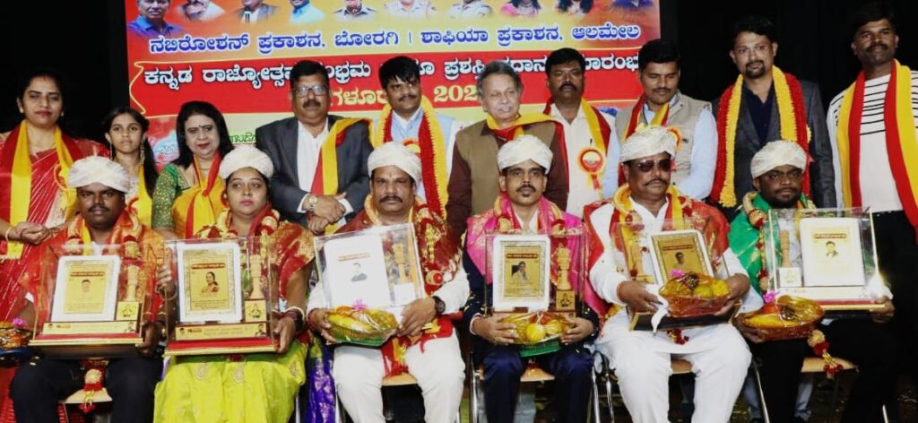 ಕನ್ನಡ ಭಾಷೆ ಸೌಹಾರ್ದತೆಯ ಪ್ರತೀಕ :ಡಾ.ಬರಗೂರು ರಾಮಚಂದ್ರ