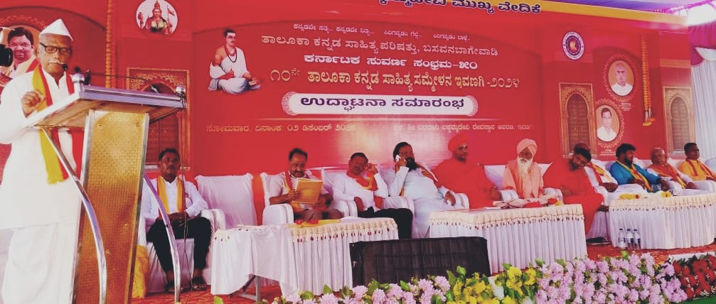 ಕನ್ನಡ ಭಾಷೆ ಸೊಗಡು ಎಲ್ಲರನ್ನು ಮುದುಗೊಳಿಸುತ್ತದೆ