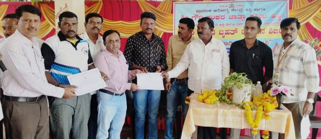 ಅಸ್ಕಿಯಲ್ಲಿ ಬೃಹತ್ ರಕ್ತದಾನ ಶಿಬಿರ