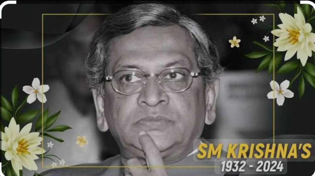 ವಿಧಾನಸಭೆಯಲ್ಲಿ ಎಸ್ಎಂ ಕೃಷ್ಣಗೆ ಶ್ರದ್ಧಾಂಜಲಿ