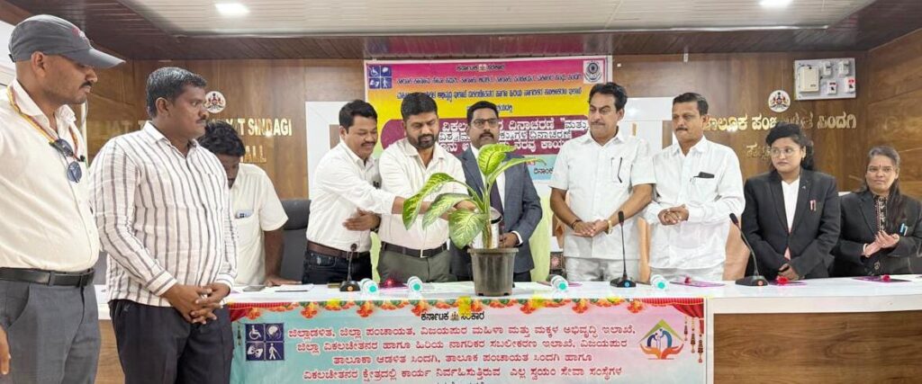 ವಿಕಲಚೇತನರು ಕೀಳರಿಮೆ ಭಾವನೆ ಹೊಂದದೆ ಮುನ್ನಡೆಯಬೇಕು