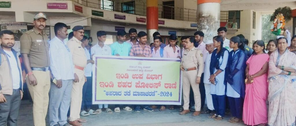 ಅಪರಾಧ ಮಾಸಾಚರಣೆ: ಜಾಗೃತಿ ಜಾಥಾಗೆ ಚಾಲನೆ