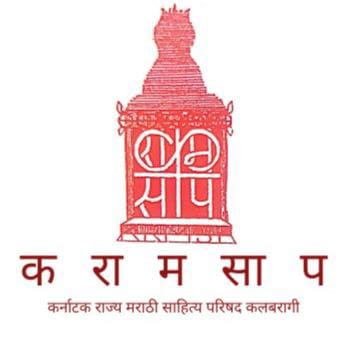 ಡಿ.೨೯ ರಂದು ಬಹುಭಾಷಾ ಕವಿಗೋಷ್ಠಿ ಹಾಗೂ ಪದಗ್ರಹಣ