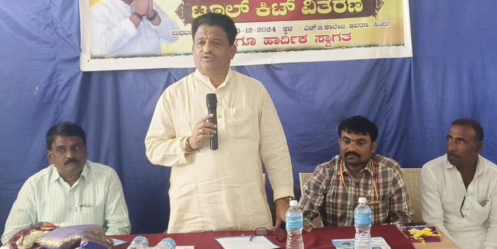 ಕಾರ್ಮಿಕರು ಇಲಾಖೆಯ ಸೌಲಭ್ಯ ಪಡೆದುಕೊಳ್ಳಬೇಕು :ಶಾಸಕ ಮನಗೂಳಿ